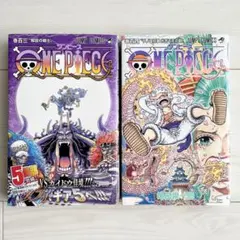 2026年最新】ワンピース漫画103巻の人気アイテム - メルカリ
