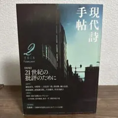 2026年最新】岸田_将幸の人気アイテム - メルカリ