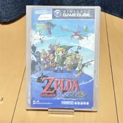 25050401 ゼルダの伝説 風のタクト ジャンク