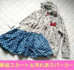 【値下げ不可】130　ミッキー　ディズニー　セット　新品スカート　中古パーカー
