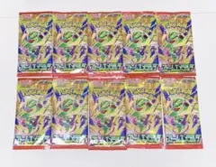 ストームエメラルダ　10パック　ポケモンカードゲームMEGA ポケカ