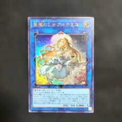 2026年最新】聖魔の乙女アルテミス コレクターズレアの人気アイテム