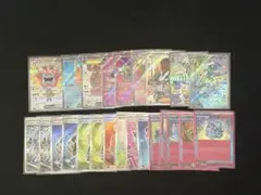 ポケモンカード ar sr ace maなどまとめ売り24枚