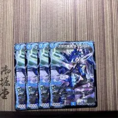 キューイーデュー