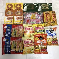 お菓子詰め合わせ【2】のサムネイル