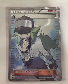 ポケモン - ポケモンカード BW N SR 1ED PSA10 レッドコレクション ポケモンカード BW N SR 1ED PSA10 レッドコレクションの通販 FU