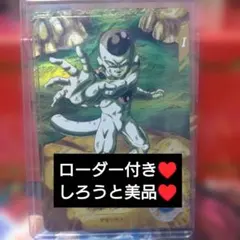 カードダス アマダ ドラゴンボール フリーザ 泡プリ 第二形態 - メルカリ