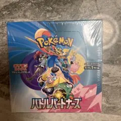 ・拡張パック バトルパートナーズ BOX 30パック入