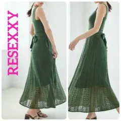 【美品】RESEXXY 透かし編みニットロングワンピース グリーン