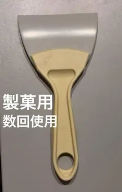 Item thumbnail for item ee4654ae-4772-4f1d-a60f-35b60bbf9240