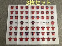 【3枚セット】鹿島アントラーズ LIXIL クリアファイル