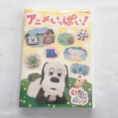 Item thumbnail for item 3d2de9c6-7afb-4eaf-97bc-04c9777c1d45