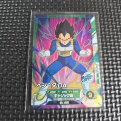 ドラゴンボールカード ベジータ Bレア SDV-068
