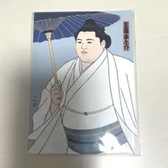 王鵬関 ポストカード