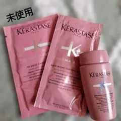 ♡Kerastase Chroma Absolu シャンプー トリートメント♡のサムネイル
