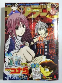 Item thumbnail for item ba779a29-425a-4739-8a56-4bc1adc27927