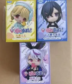 【12個コンプセット】ぶいすぽっ！ GiGOデフォルメフィギュア