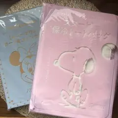 ゼクシィ　付録　2点セット