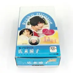 当時物 広末涼子 生ブロマイド 1ボックス 15パック