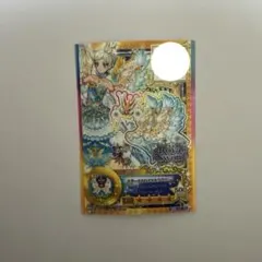 アイカツカード 騎咲レイ キャラ違い 2枚セット - メルカリ