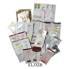 LIXIR エリクシールスキンケア サンプル25点セットリフトモイストマスク等