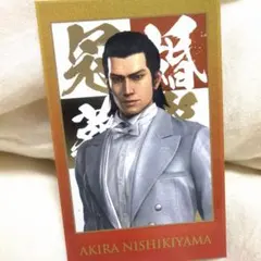 2026年最新】錦山彰の人気アイテム - メルカリ