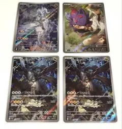 Nのレシラムar.Nのゾロアar.Nのゼクロムar セット売り