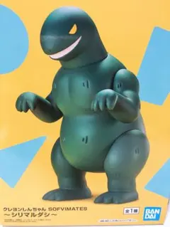 【45点】フィギュアまとめ売り★転スラ★しんちゃん★東リベ★ドラゴンボール★鬼滅 BANPRESTO ドラゴンボールZ SOLID EDGE WORKS THE出陣 16 魔人