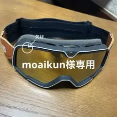 100%ゴーグル ミラーイエロー　バイク スノボ