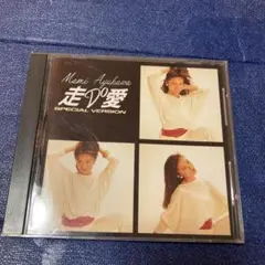 鮎川麻弥　Mami Ayukawa .走do愛 SPECIAL VERSION