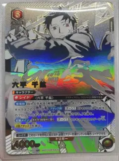 UNION ARENA ユニオンアリーナ エヴァンゲリオン 渚 カヲル SR星2