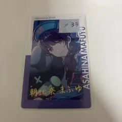 プロセカ プロジェクトセカイ 朝比奈まふゆ エピカ 24C - メルカリ