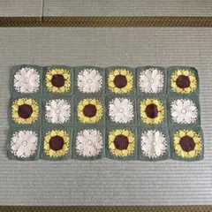 ハンドメイド ひまわりモチーフ かぎ針編み マルチカバー マット