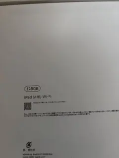 Apple iPad (A16) 128GB Wi-Fi ブルー