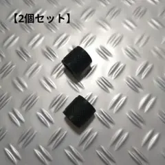 すえぴ様 リクエスト 2点 まとめ商品