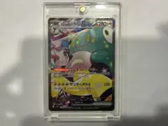 ゆ*ん様 ナンジャモのハラバリーex SAR SV9 バトルパートナーズ 125