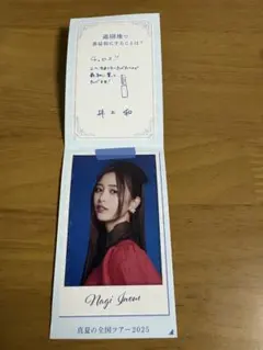 Item thumbnail for item c0b0f5a0-eda6-4585-b636-ebc63d6d9359