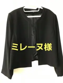 Laorne冠婚葬祭フォーマルノーカラージャケット ブラック【17号】