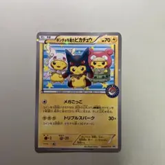 2026年最新】ポンチョを着たピカチュウ ぬいぐるみの人気アイテム