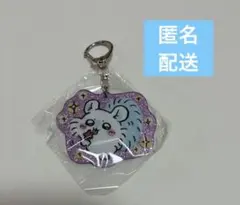 ちいかわ ラメアクリルキーホルダー3 モモンガ　1点