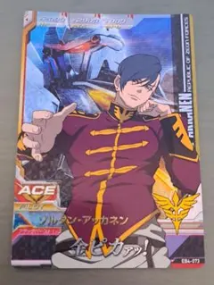 ガンダムトライエイジ P PR OA4-073 ゾルタン•アッカネン - メルカリ