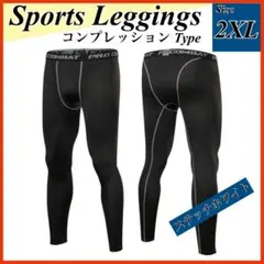 XXL UVカット レギンス 吸汗速乾 アンダースパッツ インナータイツ 伸縮性