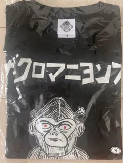 クロマニヨンズ JAMBO JAPAN Tシャツ XL グレー - メルカリ