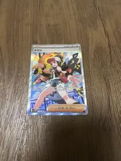 トウコ SAR スカーレット&バイオレット 拡張パック ホワイトフレア