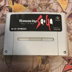 ロマンシングサガ　sfc ソフト　3