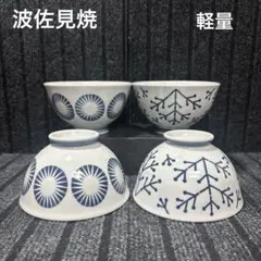 佐見焼 evotra(エボトラ)軽量飯碗のサムネイル
