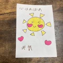 障害者アート　手描きイラスト　アナログイラスト