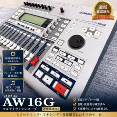 2026年最新】yamaha mtrの人気アイテム - メルカリ