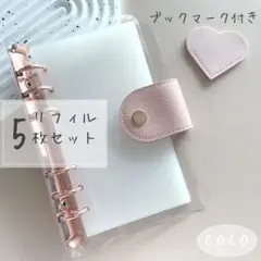 hana様 リクエスト 2点 まとめ商品