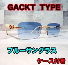 ブルーサングラス　レイバンサングラス　RAYBAN GACKT リムレス